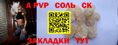 2c-b Чебаркуль