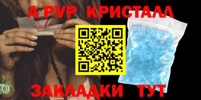 амф Чебоксары