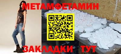 mdpv Чапаевск