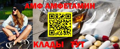 амф Чебоксары