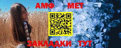 амф Чебоксары