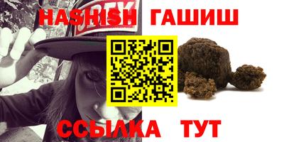 2c-b Чебаркуль