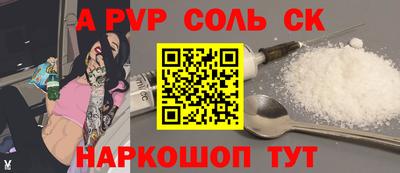 mdpv Чапаевск