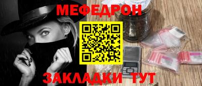 амф Чебоксары