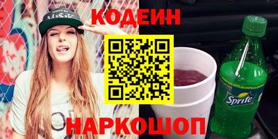 2c-b Чебаркуль