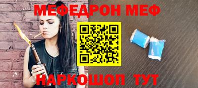 2c-b Чебаркуль