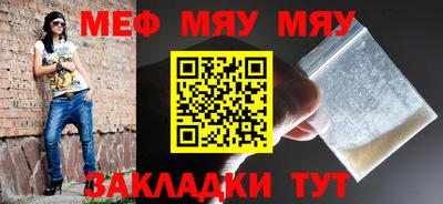 2c-b Чебаркуль