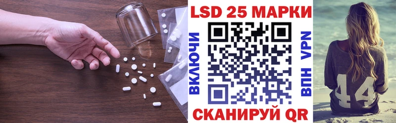 LSD-25 экстази ecstasy  закладки  Октябрьский 
