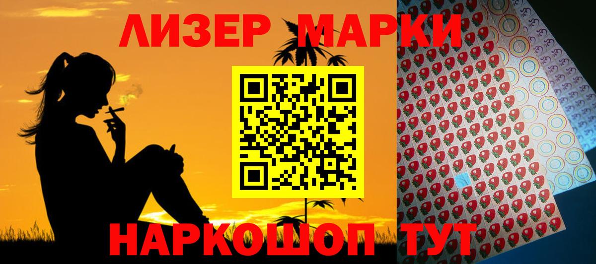 LSD-25 экстази кислота  ЛСД экстази кислота  Октябрьский  Вход с VPN 
