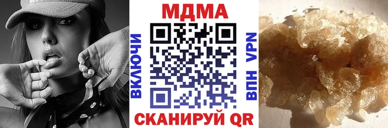 МДМА кристаллы  закладка  hydra tor  shop какой сайт  Октябрьский 