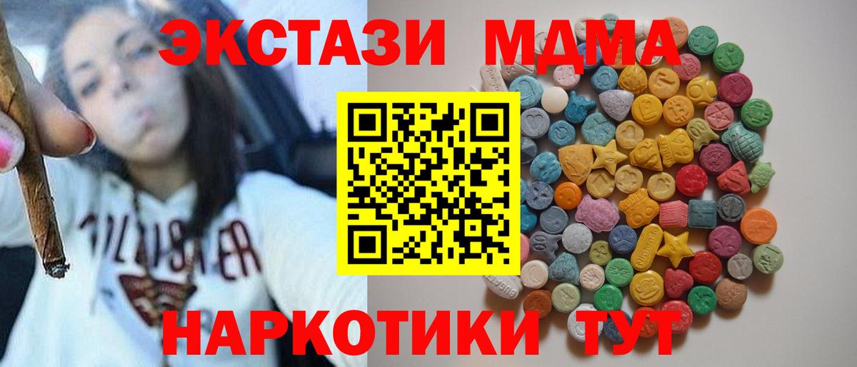 MDMA Октябрьский