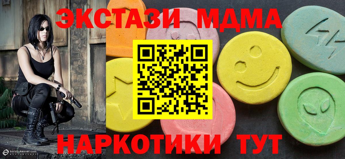 Октябрьский  MDMA  MDMA молли  Вход с VPN  MDMA VHQ 