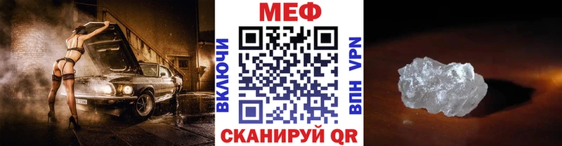 кракен маркетплейс  Октябрьский  Мефедрон VHQ  закладка 