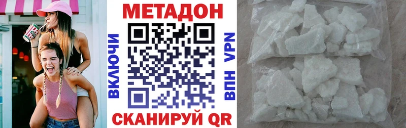МЕТАДОН мёд Октябрьский