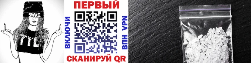 Метамфетамин винт  Октябрьский 