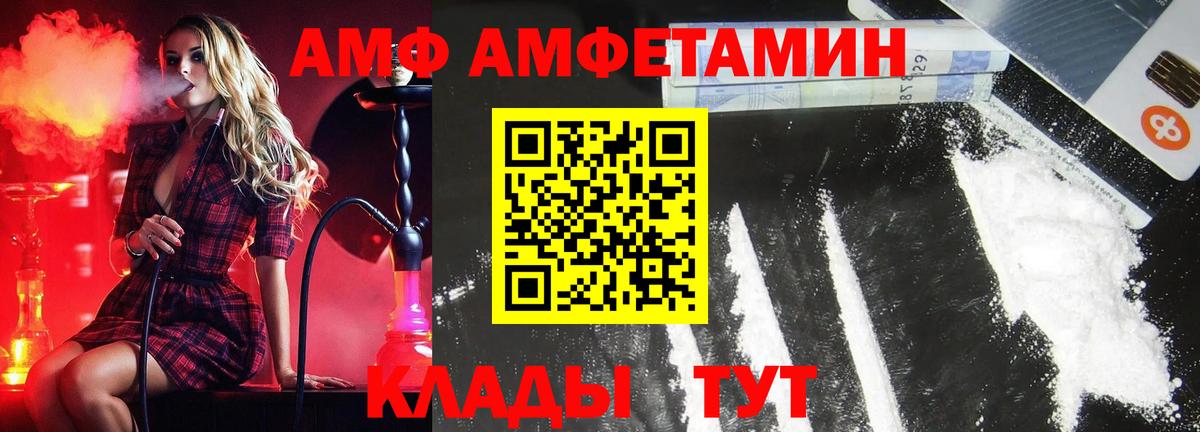 Метамфетамин Декстрометамфетамин 99.9% Октябрьский