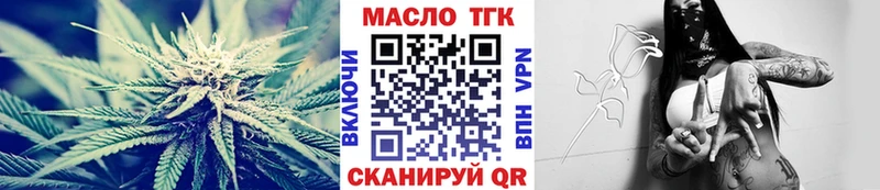 нарко площадка какой сайт  Октябрьский  ТГК жижа  hydra рабочий сайт 