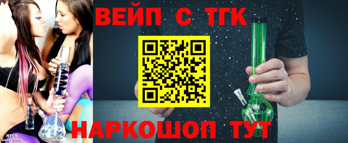ТГК гашишное масло Октябрьский
