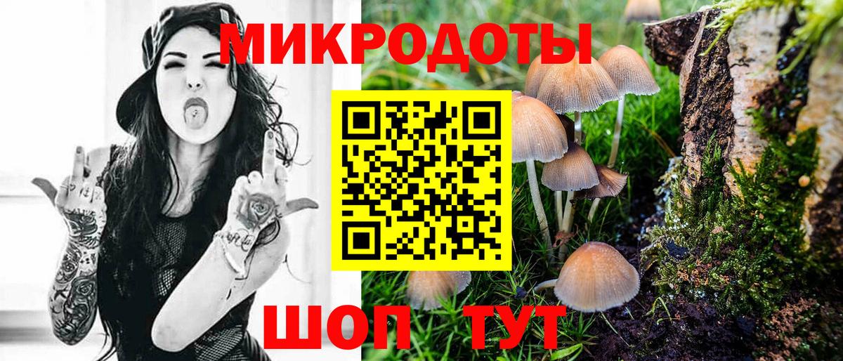 Псилоцибиновые грибы мухоморы  Вход с VPN  Октябрьский 